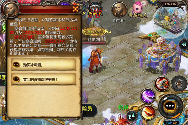 《魔域口袋版》新手怎么玩