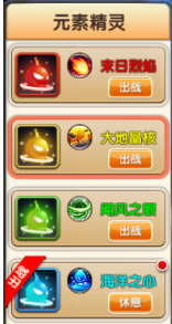《冒险王3OL》新手怎么玩 《冒险王3OL》新手怎么玩