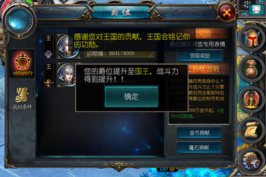 《魔域口袋版》新手怎么玩