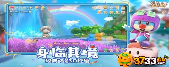 摩尔庄园手游家园访客如何查看