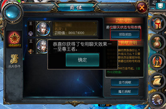 《魔域口袋版》新手怎么玩