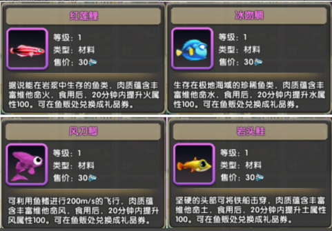 《冒险王3OL》新手怎么玩 《冒险王3OL》新手怎么玩