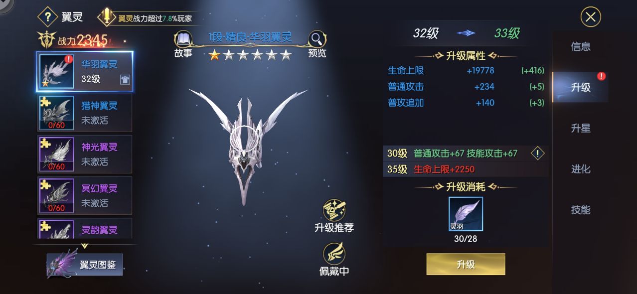 《战神遗迹》新手怎么玩