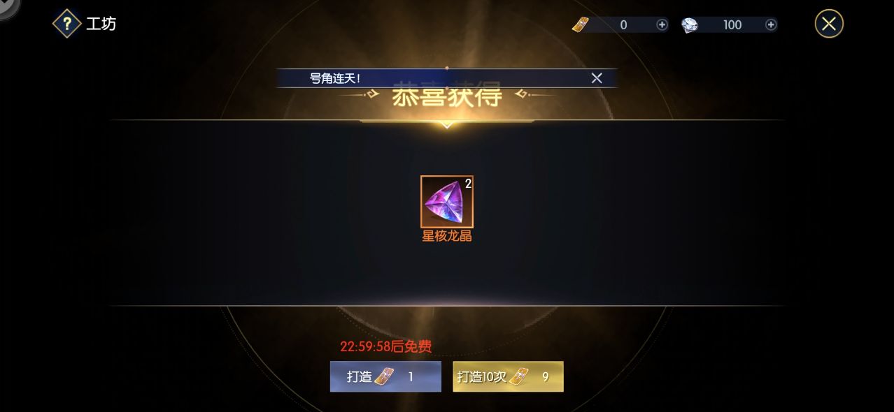 《战神遗迹》新手怎么玩