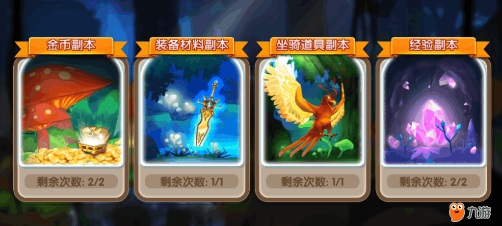 《冒险王3OL》新手怎么玩