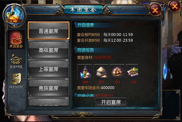 《魔域口袋版》新手怎么玩