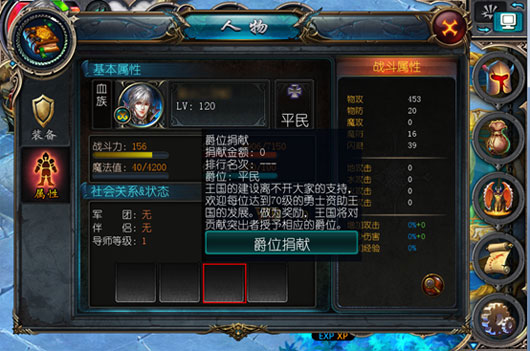 《魔域口袋版》新手怎么玩