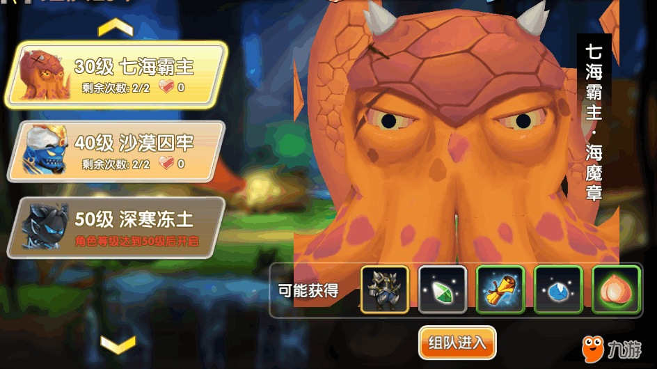 《冒险王3OL》新手怎么玩