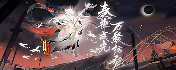 阴阳师打什么升级快