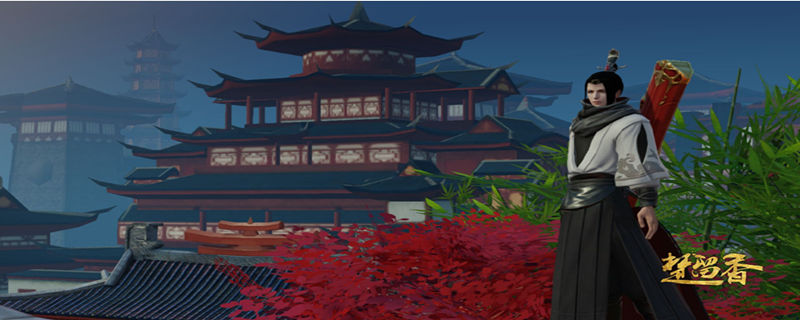 楚留香树下翁鞋子在哪