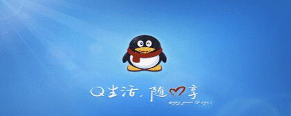 电脑qq怎么扫码登录 电脑qq怎么扫码登录
