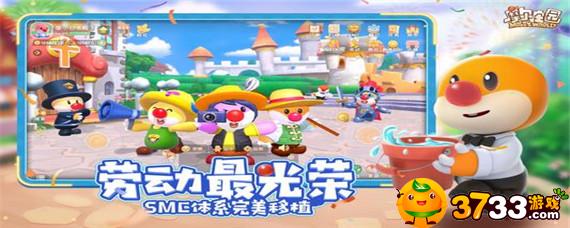 摩尔庄园手游双马尾怎么获取