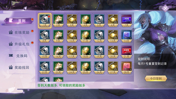 万剑至尊新手怎么玩