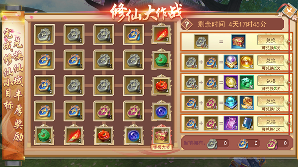 万剑至尊新手怎么玩