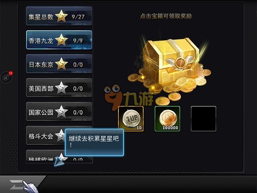 《拳皇97ol》新手怎么玩 《拳皇97ol》新手怎么玩
