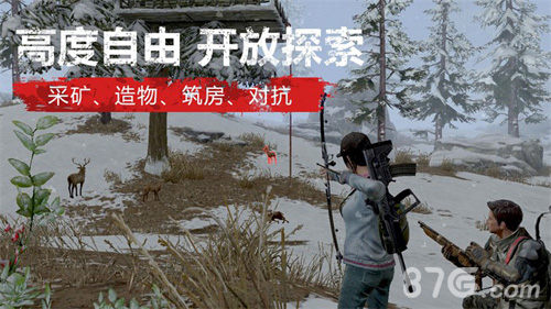 明日之后营地名字大全