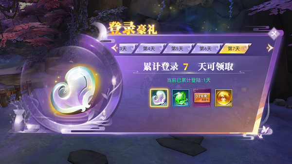 万剑至尊新手怎么玩