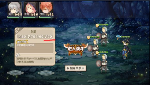 《姬魔恋战纪》新手怎么玩 《姬魔恋战纪》新手怎么玩
