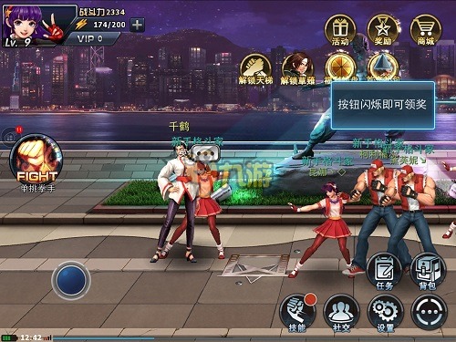 《拳皇97ol》新手怎么玩 《拳皇97ol》新手怎么玩