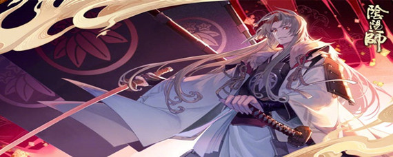 阴阳师拜师条件是什么