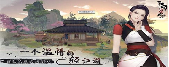 江湖悠悠宠物怎么领养