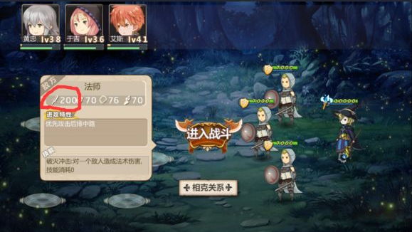 《姬魔恋战纪》新手怎么玩 《姬魔恋战纪》新手怎么玩