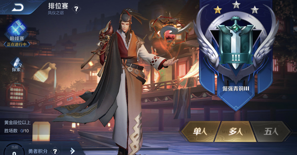 王者荣耀S19赛季皮肤