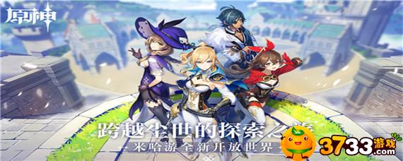 原神哪个npc给蜥蜴尾巴