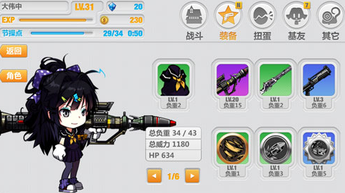 《崩坏学园2》新手怎么玩