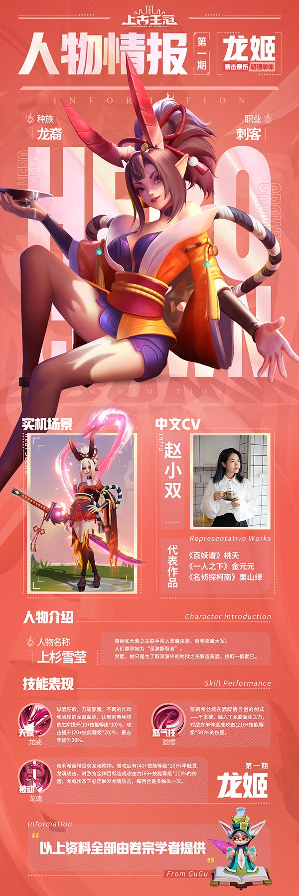 《上古王冠》新手怎么玩