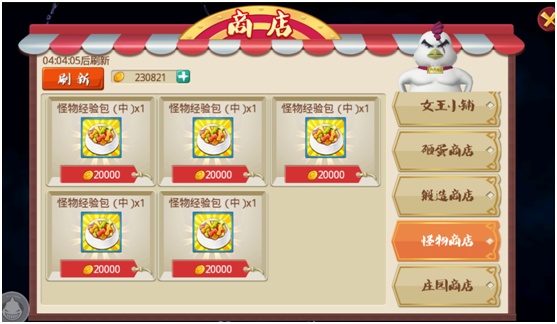 十万个冷笑话新手怎么玩