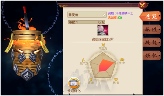 十万个冷笑话新手怎么玩