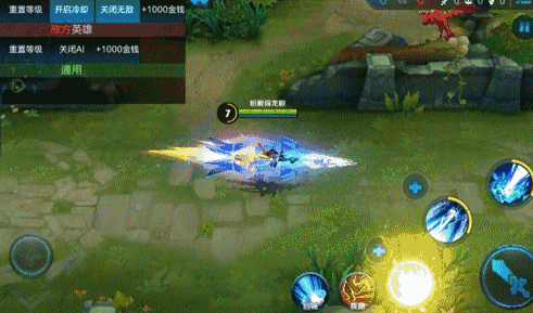 王者荣耀引擎之心特效2