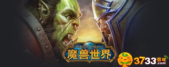 魔兽世界虚空精灵传承护甲怎么获得 魔兽世界虚空精灵传承护甲怎么获得