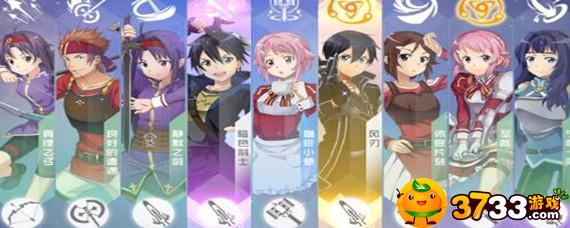 刀剑神域黑衣剑士王牌武器专精怎么搭配