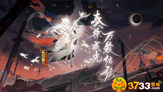 阴阳师网易版本在哪下