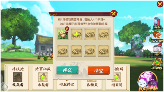 十万个冷笑话新手怎么玩