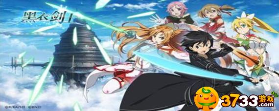 刀剑神域黑衣剑士王牌武器怎么锻造