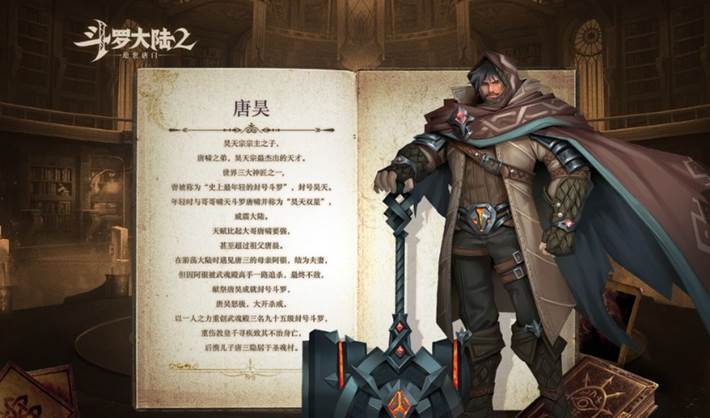 《斗罗大陆2绝世唐门》新手怎么玩 《斗罗大陆2绝世唐门》新手怎么玩