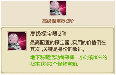 十万个冷笑话新手怎么玩