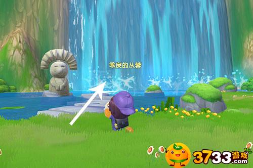 摩尔庄园手游力量之泉位置在哪