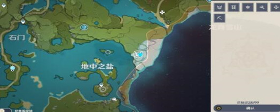 原神地中之盐怎么下去