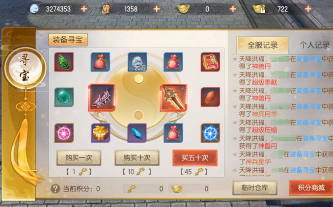 烈火如歌新手怎么玩