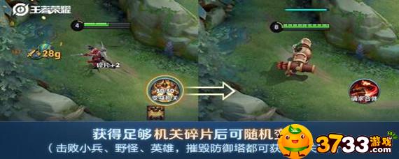 王者荣耀机关演武怎么玩