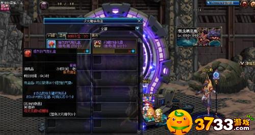 DNF2020强烈的气息怎么刷快