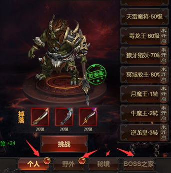 《混沌传说》新手怎么玩 《混沌传说》新手怎么玩