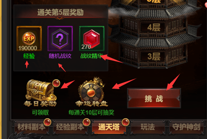 《混沌传说》新手怎么玩 《混沌传说》新手怎么玩