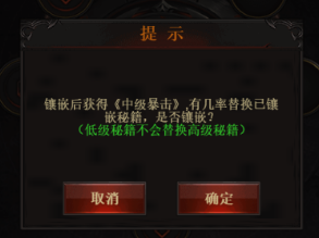 《混沌传说》新手怎么玩 《混沌传说》新手怎么玩