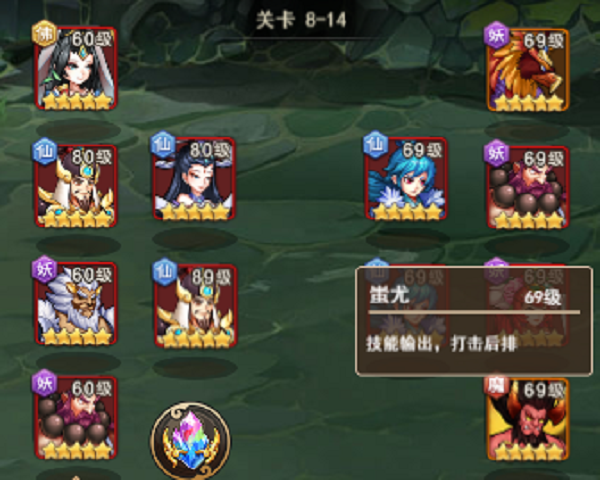 少年宝莲灯新手怎么玩