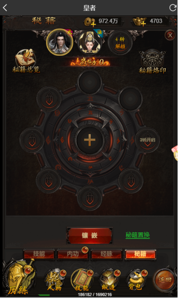 《混沌传说》新手怎么玩 《混沌传说》新手怎么玩